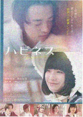长夜将尽免费视频在线观看
