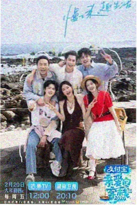 全场倒计时免费综艺视频在线观看