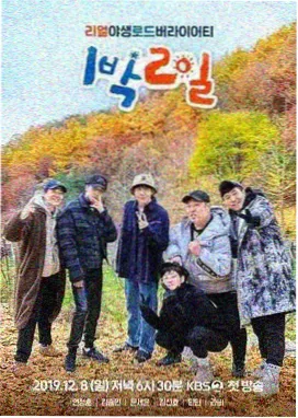 厨房不加班免费综艺视频