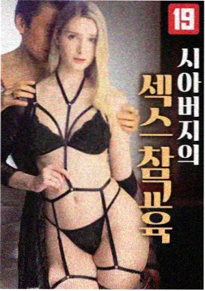 雾港档案推荐海报